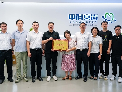 走訪中科安齒：驚喜、敬佩、贊美