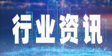 影響三相異步電機之變頻器