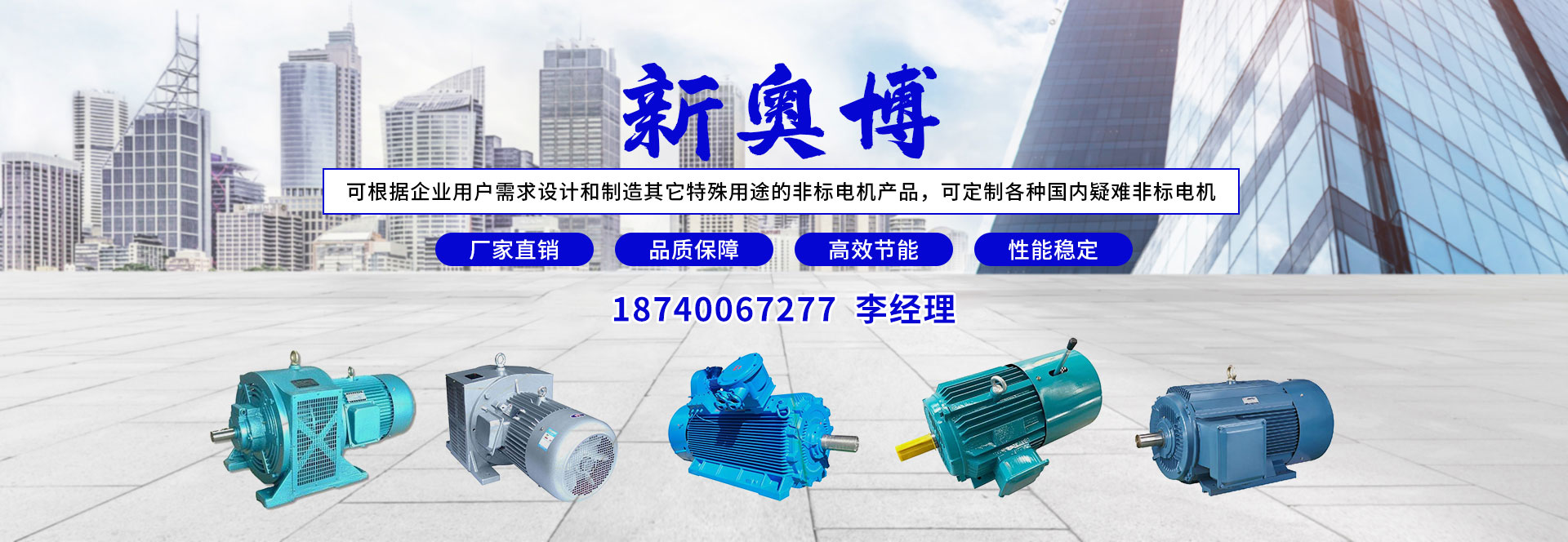 可根據客戶定制生產