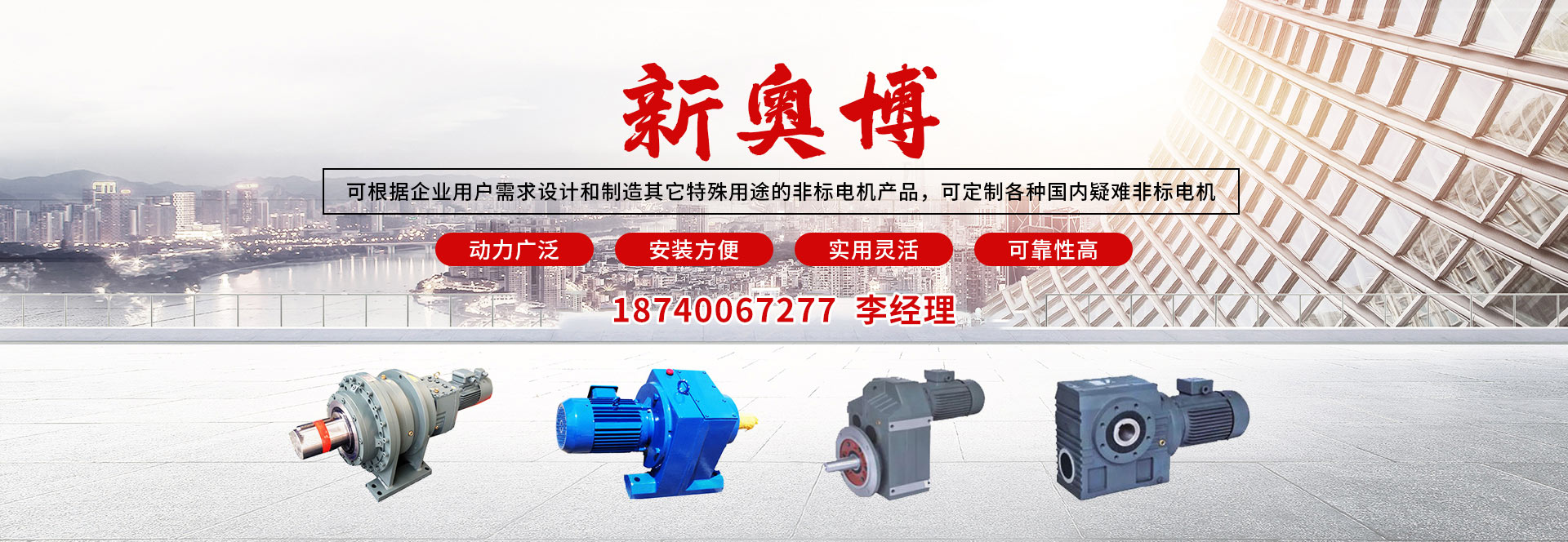 廠家直銷，價格優勢